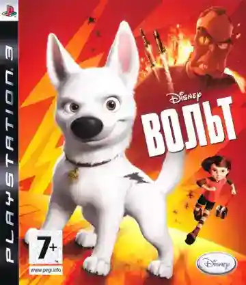 Bolt (USA)